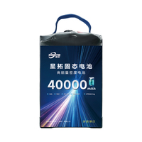 Batterie au lithium semi-solide haute tension CE XINGTO, vente en gros d'usine, modèles originaux 6S/12S/14S/18S/24S, 25000 mAh, 37000 mAh, 40000 mAh