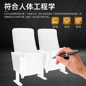 Silla de Auditorio Hechuang Poetry P249 Dorada con Reposabrazos para Teatro, Aula y Conferencias - Product Image 3