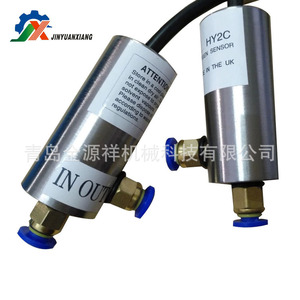 Capteur de cellule à oxygène Jinyuanxiang pour l'analyse des gaz avec fils rouges et noirs, corps en plastique - Product Image 3
