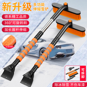 Grattoir à glace de 10 cm de large, angle de 45 degrés, outil de déneigement pour voiture, matériau ABS - Product Image 3