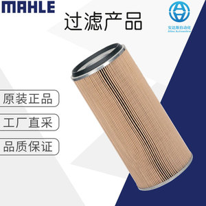 Élément filtrant Mahle Pi3211psvst10, filtre à huile synthétique sinterisé pour système de démarrage automobile - Product Image 5