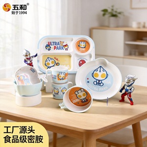 Wuhe Ultraman Kids Tableware Set Food Grade Bpa Free Bowl Cup Plate For Children 6 Months Plus - Product Image 3