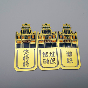 Marcapáginas de <span class=keywords><strong>Metal</strong></span> Personalizados, Marcapáginas de <span class=keywords><strong>Metal</strong></span> Promocionales Baratos, Recuerdo Personalizado, Marcapáginas de Madera con Baño de Latón de Lujo en 3D - Product Image 4