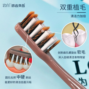 Coffret cadeau Haochi Liangpin pour les personnes âgées, lot de 6 brosses à dents en spirale DuPont à poils moyens et doux pour adultes, usage domestique - Product Image 3
