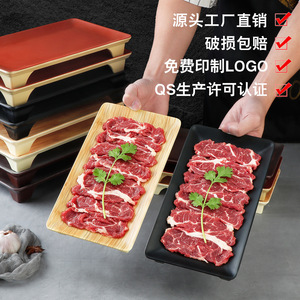 Mountain Style Melamine Coated Rectangle <b>Plate</b> For Beef Hot Pot Restaurant Use - Product Image 2
