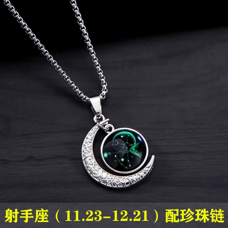 Sagittarius-silver
