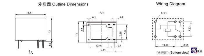 For Direct Sale 12VDC 6pin Subminiature PCB Mount Sealed Power Relay MCA 3A Electrical Components Manufacturer Factory
