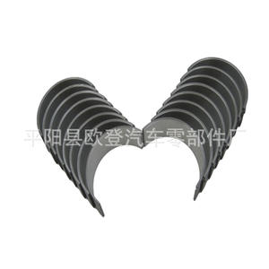 Nous fournissons des coussinets de bielle V8 FD4.6/5.4L 5C3Z/6211/BA-STD 025 050 Série américaine, coussinets de vilebrequin et de moteur - Product Image 1