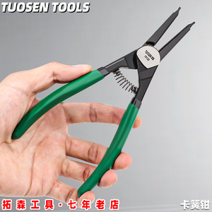 Tuosen Tools Snap Ring <b>Pliers</b> 1/4 In Smooth Jaw Industrial Grade Dual Purpose - Product Image 1