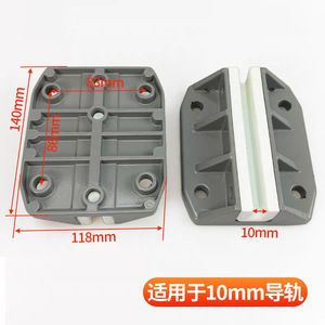 Hitachi Elevator Counterweight Guide <b>Shoes</b> OX310GW Aluminum Wear Resistant <b>Liner</b> For Construction Elevator - Product Image 4