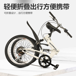 Vélo pliant Volkswagen 20 pouces blanc avec suspension avant, vélo portable - Product Image 5