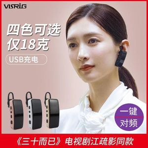 หูฟังบลูทูธไร้สายขนาดเล็กดีไซน์แบบเกี่ยวหู UHF400 480MHz 5G แบตเตอรี่ลิเธียมสำหรับร้านอาหารร้านเสริมสวย - Product Image 4