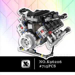 Kaiyu K96207 Le Mans F40LM Engine Building Block Set 700Pcs Remote Control Electric <b>Model</b> Car Engine <b>Kit</b> - Product Image 3