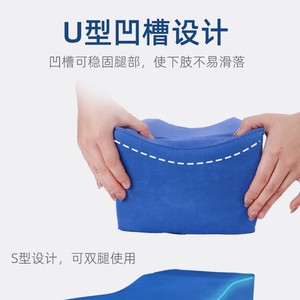 S-Shaped Lower Limb Positioning <b>Pad</b> With Zipper Removable Washable <b>Bed</b> Raising <b>Pad</b> For Elderly Rehabilitation Therapy Supplies - Product Image 4