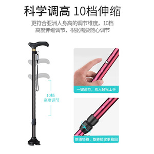 Bâton de marche Kim Spider Kost en alliage d'aluminium 550g, poignée en caoutchouc antidérapante, quatre pieds, support pour personnes âgées - Product Image 4