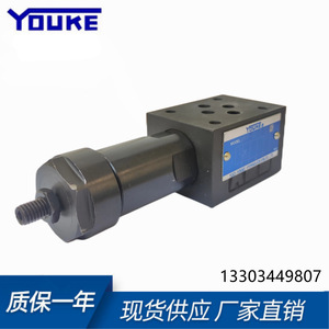 Vanne de réduction de pression empilée Youke MRP-01-C-30 1/2 po en fonte pour huile hydraulique, température normale - Product Image 2