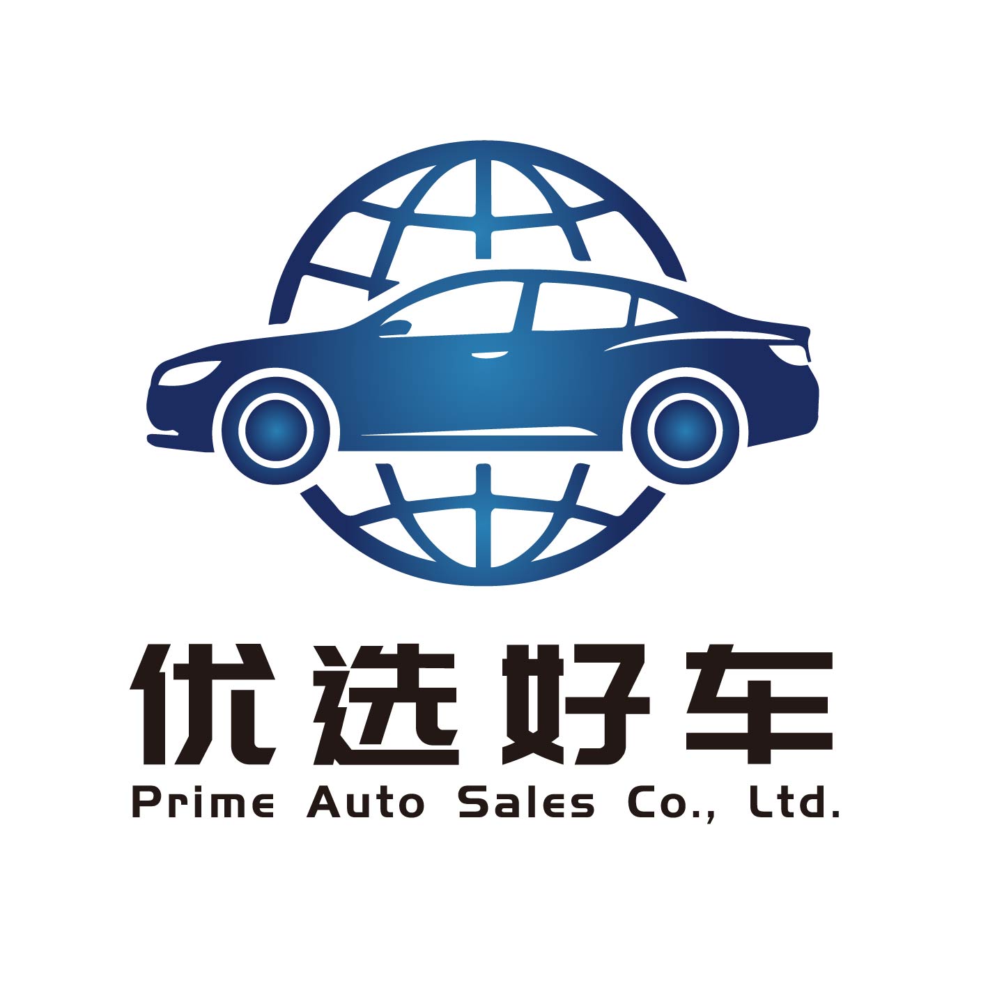 Hunan Youxuan Used Car Sales Co., Ltd. logo