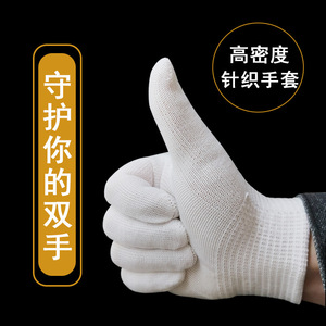 ถุงมือผ้าฝ้ายสำหรับงานก่อสร้าง ความยาวข้อมือ 13 เย็บตะเข็บ ทนทานสำหรับงานก่อสร้างและงานด้วยมือ - Product Image 1
