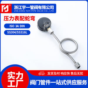 เกจวัดแรงดันไดอะแฟรมสแตนเลสแบบขายส่งจากผู้ผลิตที่มีชื่อเสียง ทนทานต่อแรงกระแทก ดีไซน์ยืดหยุ่น มีสินค้าพร้อมส่งจำนวนมาก - Product Image 5