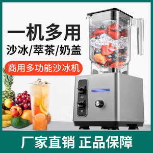 Extractor de jugos comercial de 1.8L, licuadora multifuncional para tiendas de té con leche, batidos, tazas de té, trituradora de hielo y exprimidor. - Product Image 5