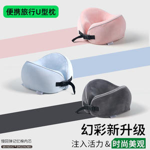 Oreiller de voyage en mousse à mémoire de forme en forme de U 28x26x14cm, velours doux, soutien confortable, pour voiture et tourisme, usage adulte - Product Image 3