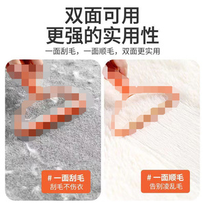Removedor de pelusas para ropa de lana, cepillo limpiador de pelo de doble cara de plástico grande para suéteres y abrigos - Product Image 4