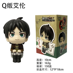 Figurine en PVC de 10 cm de l'anime <span class=keywords><strong>Shingeki</strong></span> <span class=keywords><strong>No</strong></span> <span class=keywords><strong>Kyojin</strong></span>, Eren à grosse tête, dessin animé - Product Image 5