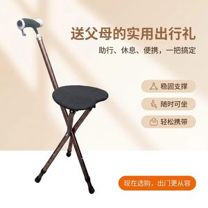 Hongmujian – canne-tabouret éclairée en alliage d'aluminium, couleur bronze réglable, pour soutien et repos des personnes âgées - Product Image 3