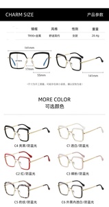 Lunettes Jiuling, monture double couleur en TR90, branches à ressort, monture carrée surdimensionnée, lunettes de vue pour tous - Product Image 6