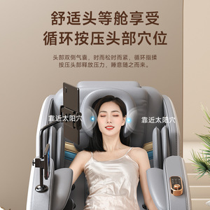 AUX Massage <b>Chair</b> Full Body Kneading <b>Small</b> Deluxe Multifunctional Space Capsule Style Fully Automatic Electric - Product Image 4