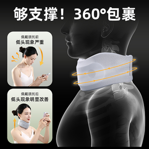 Attelle cervicale pour prévenir l'inclinaison de la tête, support cervical pour usage au bureau, dispositif de correction de l'inclinaison du cou, support pour la colonne cervicale, à domicile - Product Image 3