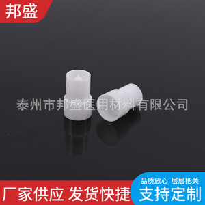 Vaso de muestra Bang Sheng de material PP para analizador bioquímico, prueba de coagulación sanguínea y suero, 1000 unidades por paquete - Product Image 3