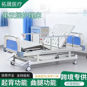 Tuoshengtai Manual Hospital <b>Bed</b> 200Cm X 90Cm With Stainless Steel Railings For Home Care And Nursing Homes - Product Image 5