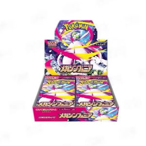 Boîte de boosters Pokémon M1S Mega Symphony version japonaise scellée en usine avec étui de protection - Product Image 4