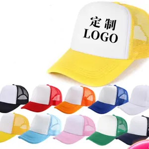 Hot Sell Cheap Blank Unisex Adjustable Sublimation Hat Cotton Soft Baseball Cap Comfortable Sports Breathable Leisure Hats
