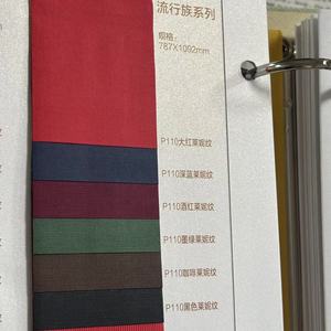 A4 size stock sheets specialty <b>paper</b> black color textured <b>paper</b> linen /yalian / litchi <b>pattern</b> embossed <b>paper</b> - Product Image 3