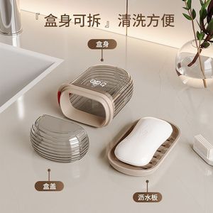 Porte-savon rectangulaire en plastique PP, amovible, minimaliste, pour rangement de salle de bain - Product Image 1