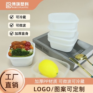 Disposable Square Food Container Food Grade PP Microwave Safe For Restaurants And Hotels - Product Image 2