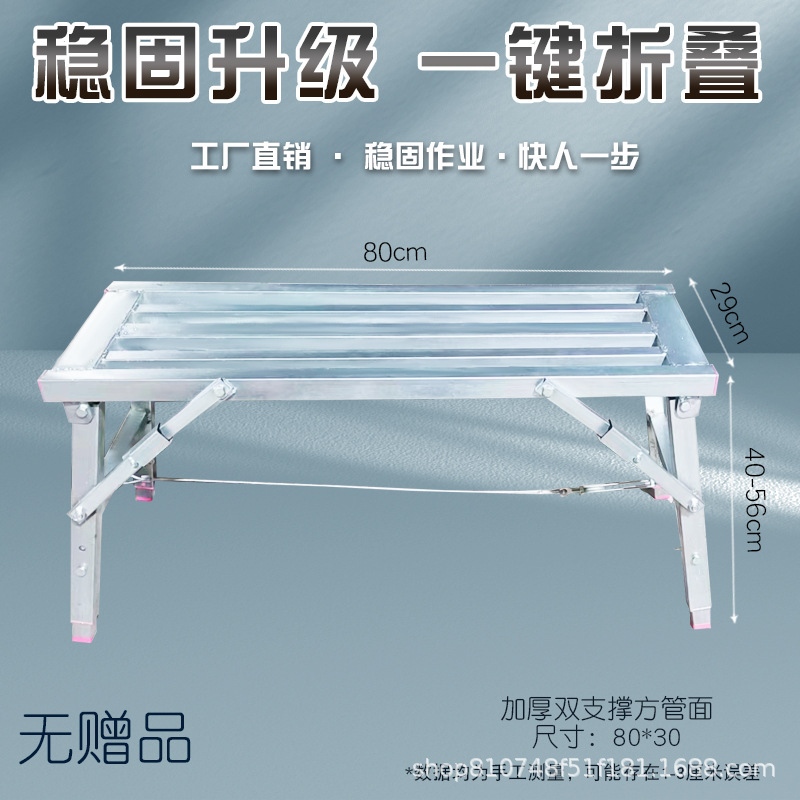 MD-FG-80*30-S