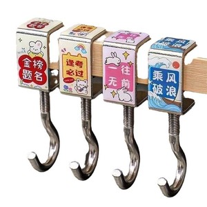 ตะขอแขวนกระเป๋าเป้สะพายหลังกู บีแบบปรับได้สำหรับใช้ในห้องเรียนหอพัก - Product Image 2