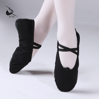 Chaussures de ballet confortables et abordables pour filles Baiwu 08B5B002, en toile souple pour l'entraînement de danse