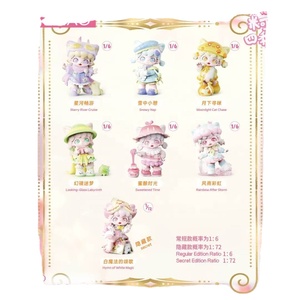 กล่องปริศนา MIOCO Magic Series ของเล่นสุดล้ำ กล่องสุ่มไขความลับสี่ฤดู - Product Image 2