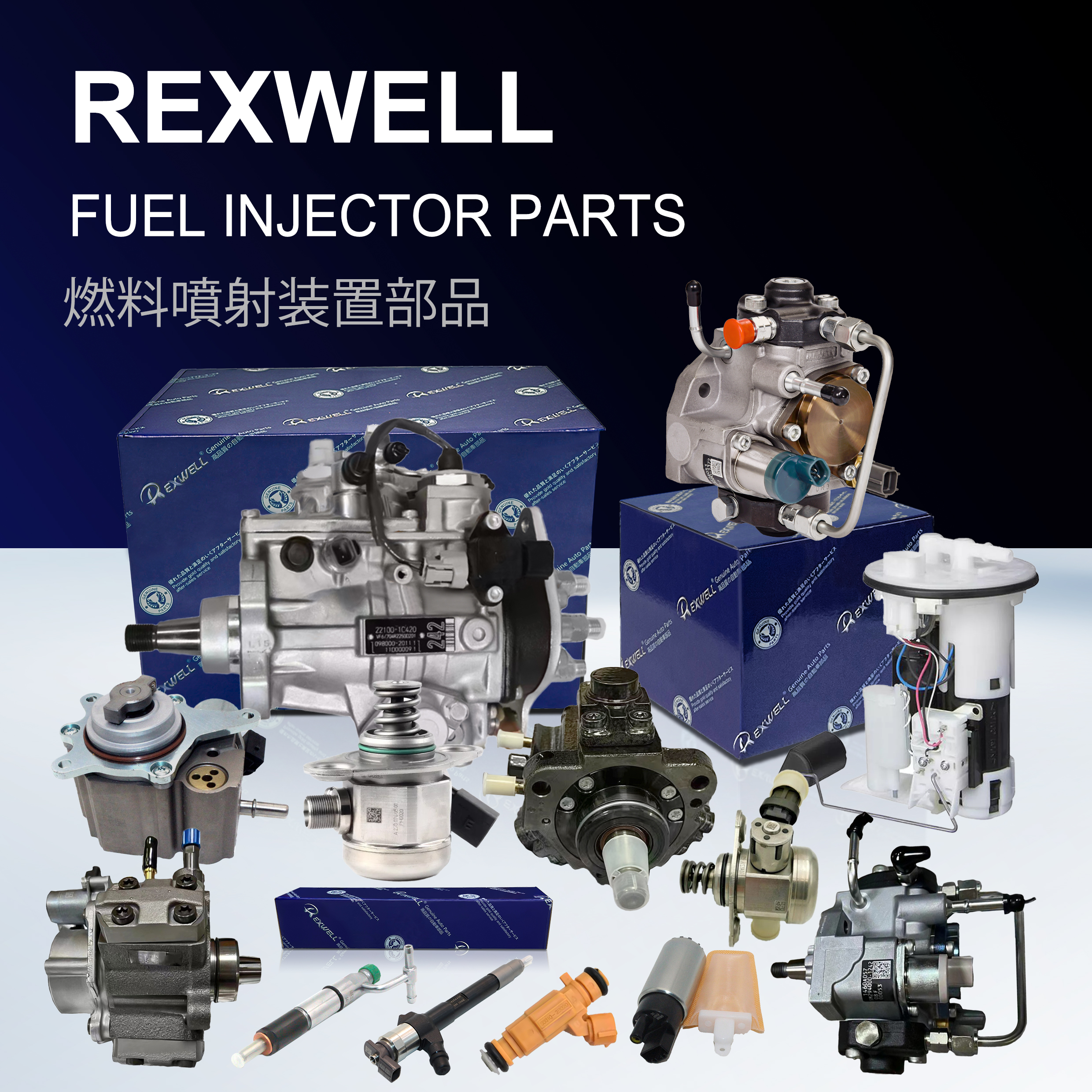 かん High Pressure Fuel Pump Regulator Metering Control Valve