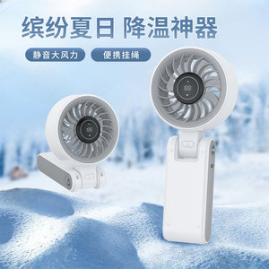 Seven Treasures <b>Foldable</b> Neck Fan 100 Degree Adjustable USB Rechargeable Portable Cooling Fan for Office <b>Desk</b> Use - Product Image 4