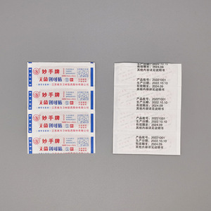 Vendaje autoadhesivo estéril Miao-Shou, 100 piezas, base de tela elástica de 70 mm x 20 mm para el cuidado de heridas - Product Image 5