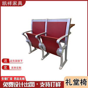 Kaixiang Aluminum Alloy Classroom Seating With Tabletop Foldable Student <b>Desks</b> And Chairs For Lecture Hall School Use - Product Image 5