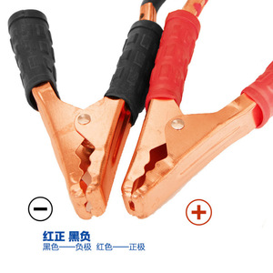 Car Battery Jumper Cables <b>2</b> Meter Red Black Copper Clamps For <b>Passenger</b> Car Engine Displacement Below 3.0T - Product Image 2