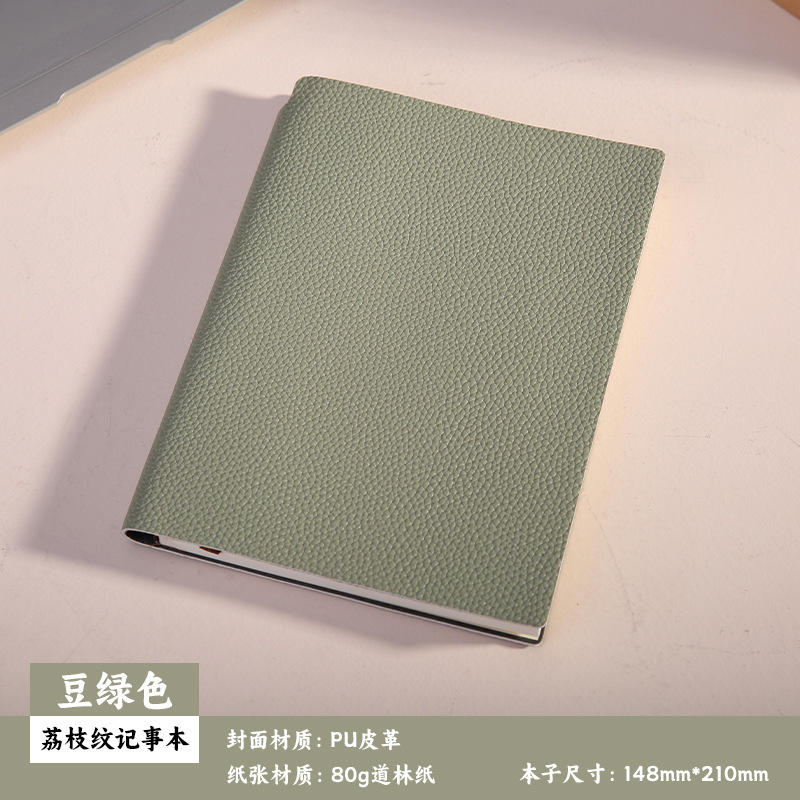 Bean green-a5-sans pendentif-bords pulvérisés-100 feuilles 200 pages