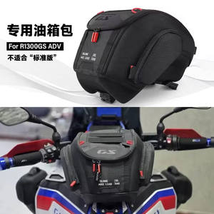 Sac <span class=keywords><strong>de</strong></span> réservoir pour moto <span class=keywords><strong>BMW</strong></span> R1300GS ADV - Product Image 5