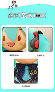 Muñeca <span class=keywords><strong>de</strong></span> Peluche Hatsune <span class=keywords><strong>Miku</strong></span> <span class=keywords><strong>de</strong></span> 35 cm, Relleno <span class=keywords><strong>de</strong></span> Algodón PP, Regalo Unisex, <span class=keywords><strong>Almohada</strong></span>, Regalo <span class=keywords><strong>de</strong></span> Cumpleaños para Niña - Product Image 4